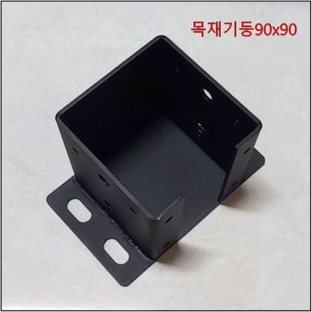 목재용 사각베이스판 90x90