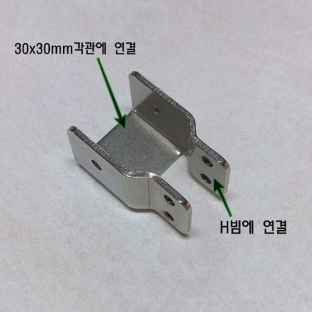 H빔 클램프