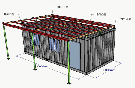 콘테이너 지붕틀자재B형